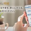 みそらあなたの相続